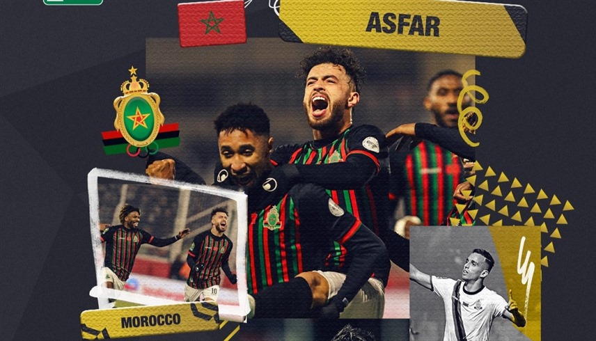 فريق الجيش الملكي (إكس)