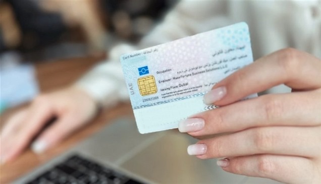 3 أنواع مخالفات.. غرامات عدم تجديد الإقامة والهوية الإماراتية 