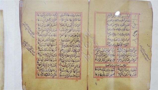 عرض مصحف الملك فؤاد في معرض القاهرة للكتاب 