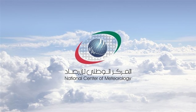 طقس الإمارات.. صحو نهاراً رطب ليلاً 