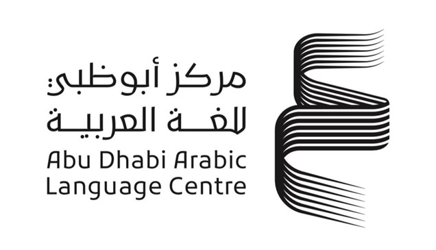 "أبوظبي للغة العربية" يوقّع اتفاقية مع "محمد بن راشد للمعرفة"