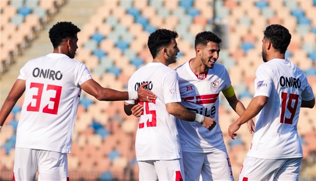 الزمالك يتجاوز أبوقير بثنائية في كأس مصر