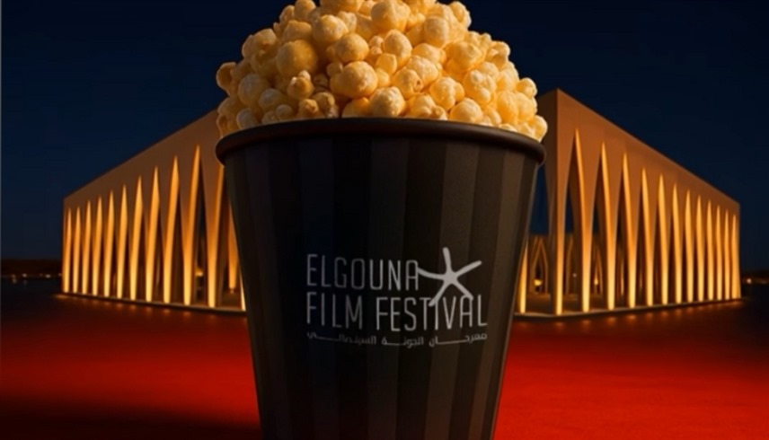 مهرجان الجونة "أرشيفية"