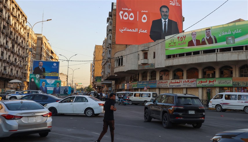 لافتات انتخابية لمرشحين للبرلمان العراقي في ببغداد (أرشيف)