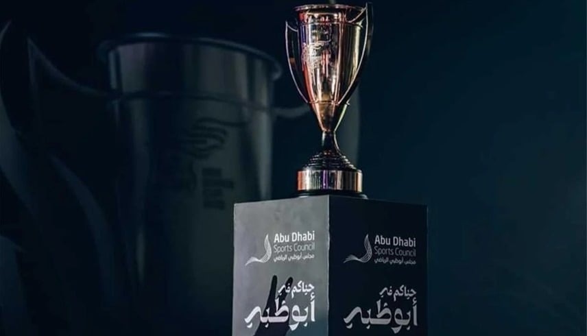 السوبر المصري (إكس) 