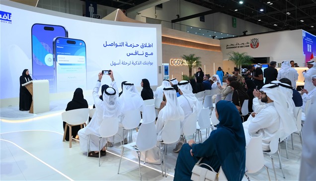 "نافس" يطلق تطبيقه الذكي وقنوات تواصل رقمية جديدة لدعم الكفاءات الوطنية