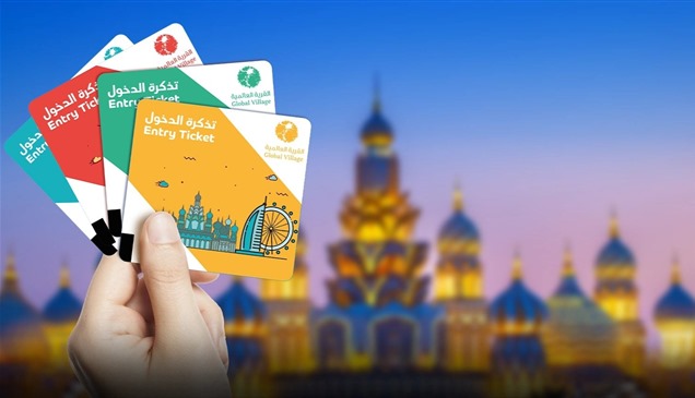 تفتح أبوابها اليوم.. تعرف إلى أسعار تذاكر القرية العالمية في دبي