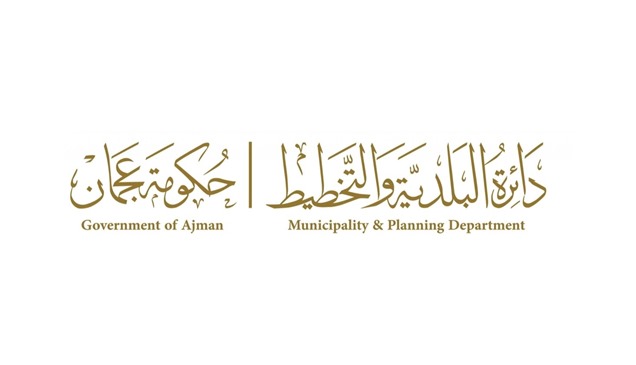 بلدية عجمان تطلق مشروع البوابات الذكية بالذكاء الاصطناعي لمراقبة مواقع الكسّارات