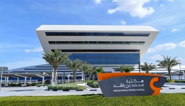 مكتبة محمد بن راشد تشارك في "فرانكفورت للكتاب" للمرة الأولى