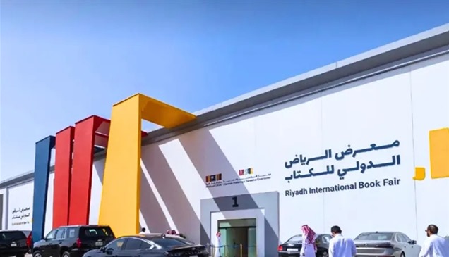 "الرياض للكتاب" ينطلق بمشاركة 2000 جهة 