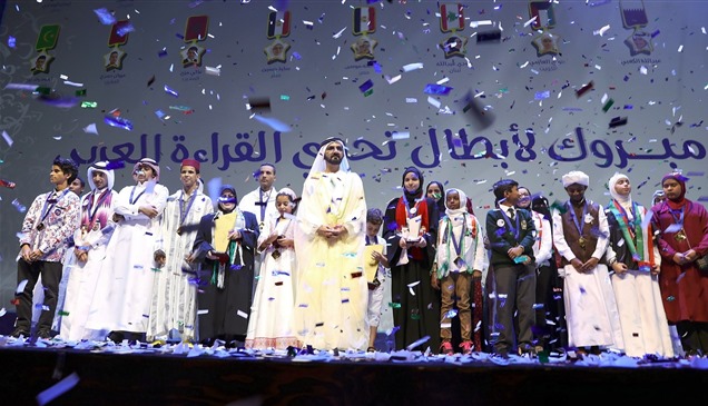 اليوم.. الإمارات تحتفي بأبطال تحدي القراءة العربي 2025