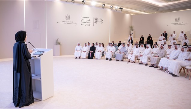 مريم بنت محمد بن زايد: منظومة التطوع تجسّد القيم الاجتماعية الإماراتية المتوارثة