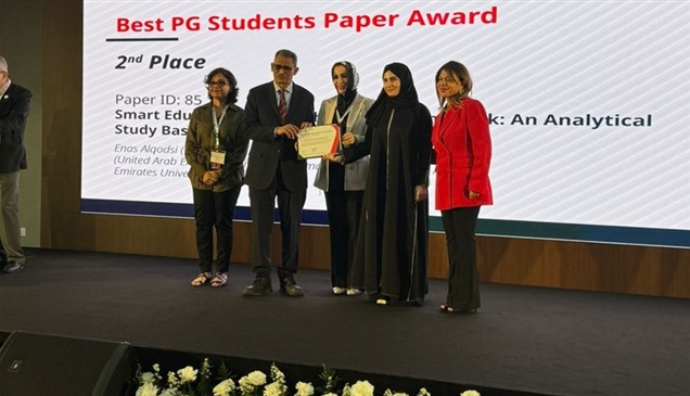 جامعة الإمارات تستشرف مستقبل التشريعات التعليمية عبر "قانونية التعليم الذكي"