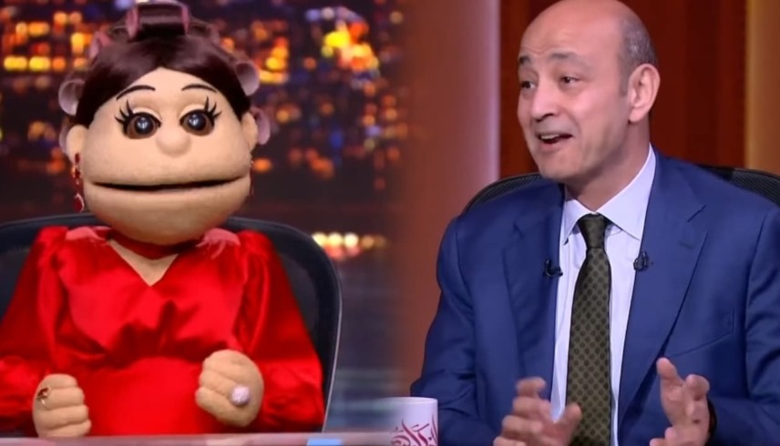 عمرو أديب وأبلة فاهيتا