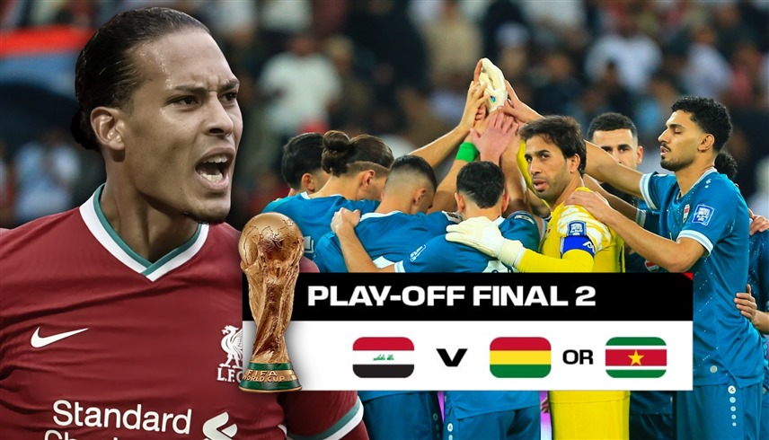 منتخب العراق (إكس)