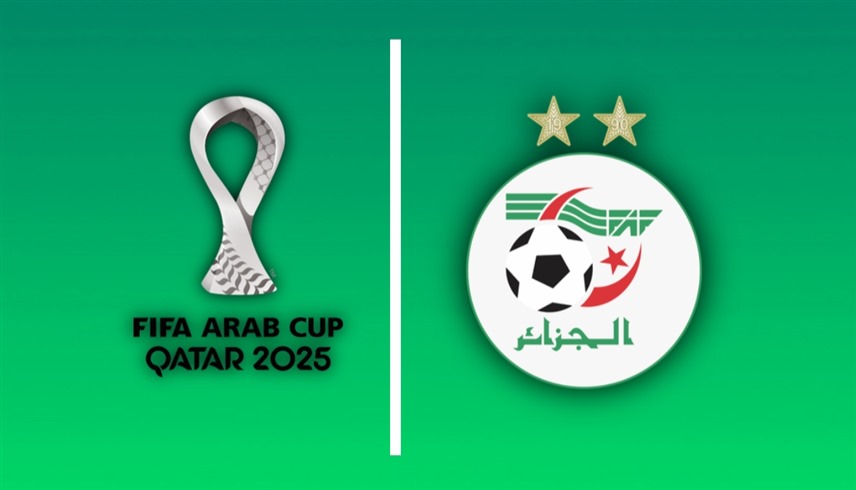 شعارا كأس العرب 2025 ومنتخب الجزائر (إكس)