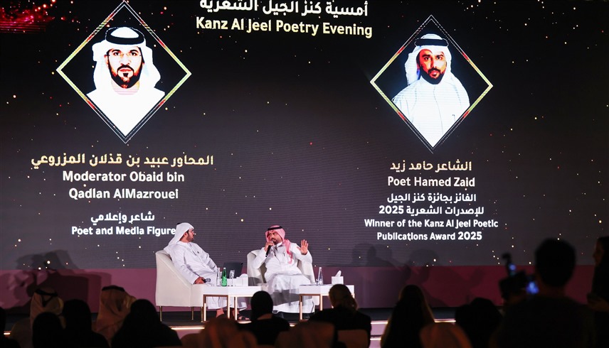 أثناء الامسية (من المصدر)