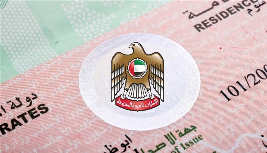 أرشيفية