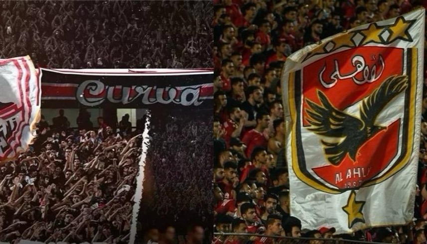 جماهير الأهلي والزمالك 
