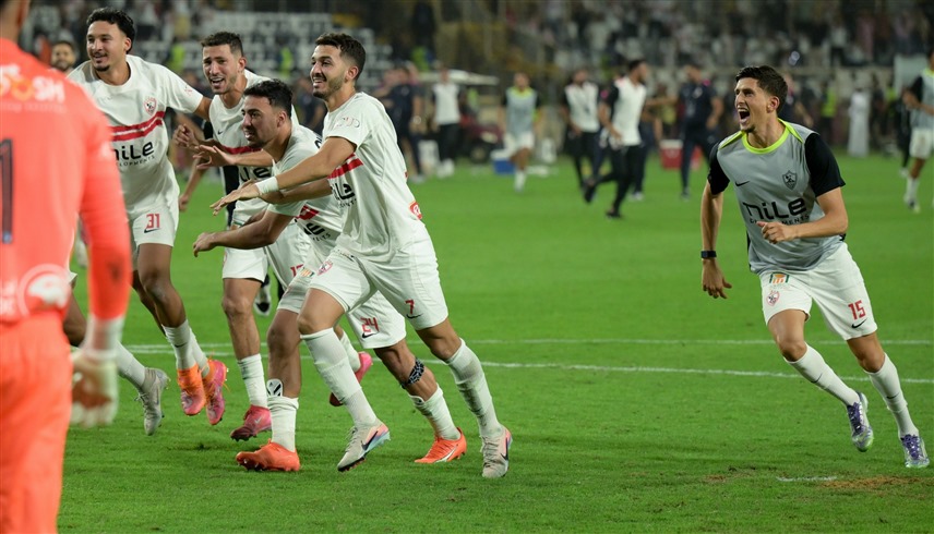 الزمالك (إكس) 