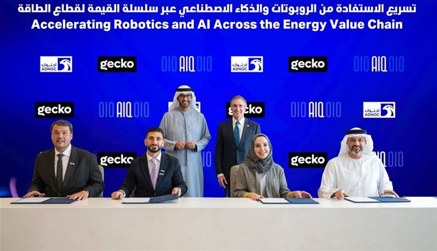 أدنوك توقّع 3 اتفاقيات مع "جيكو روبوتيكس" لتوظيف الذكاء الاصطناعي وتدريب الكفاءات