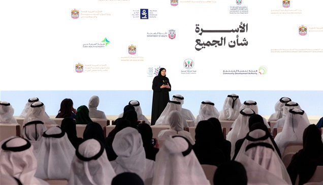  وزراء ومسؤولون: "الأجندة الوطنية لنمو الأسرة 2031" تشكل إطاراً متكاملاً