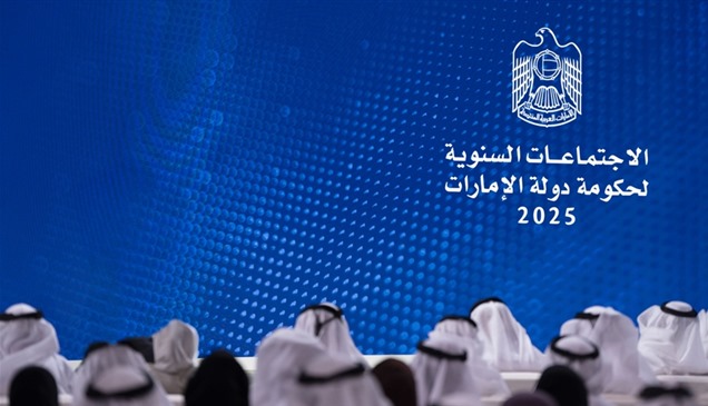إطلاق منصة "أرقام الإمارات الموحدة"