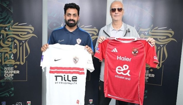 نهائي السوبر.. الأهلي بالأحمر والزمالك يرتدي الأبيض