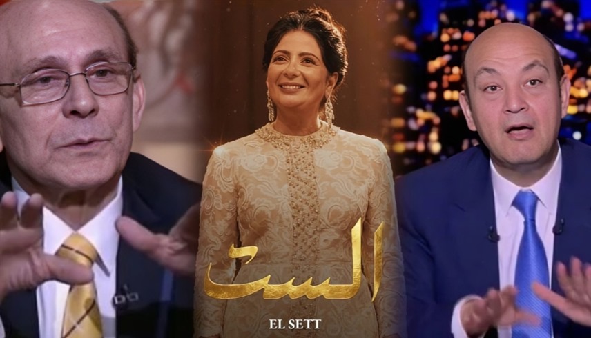عمرو أديب- منى زكي- محمد صبحي "أرشيفية"