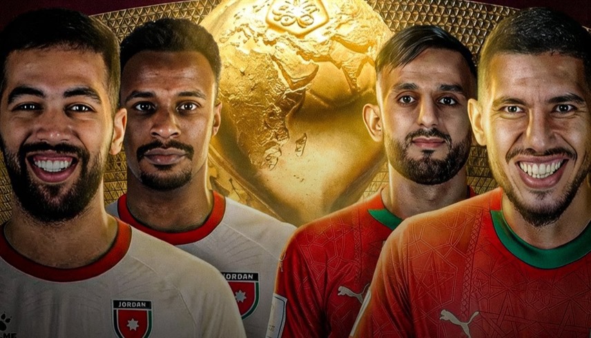 المغرب والأردن (إكس) 