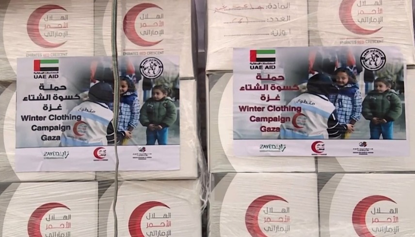 أرشيفية
