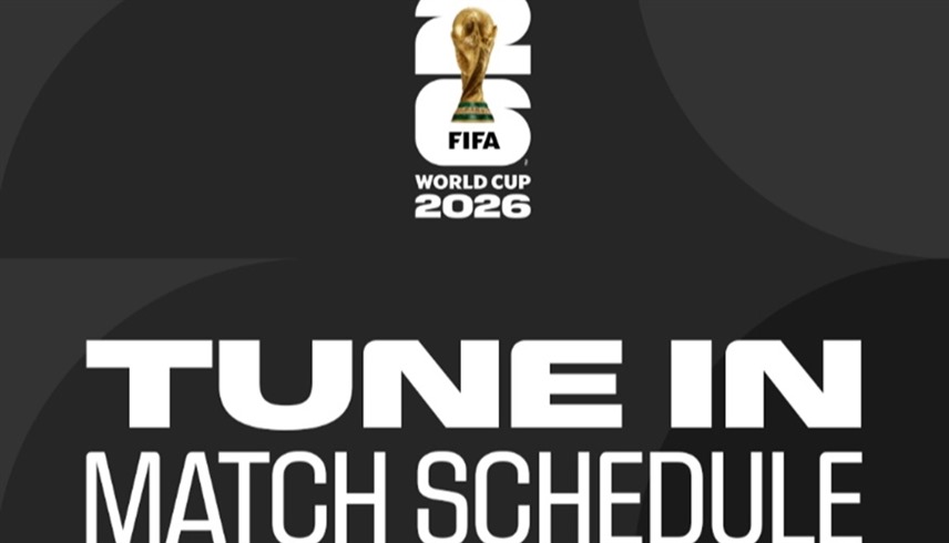 قرعة كأس العالم 2026 (إكس)