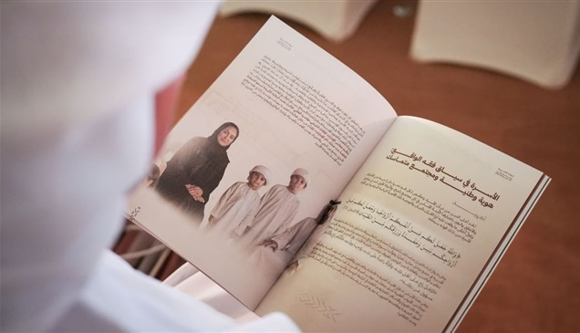 الإمارات للإفتاء يطلق إصدار "الاعتبارات والمبادئ الإفتائية في القضايا الأسرية"