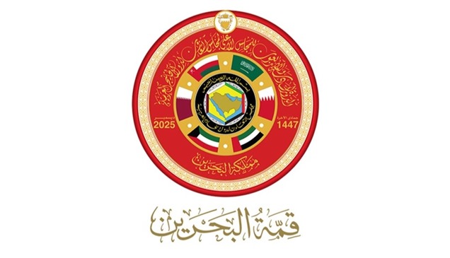 انطلاق أعمال الدورة الـ46 لدول الخليج في البحرين