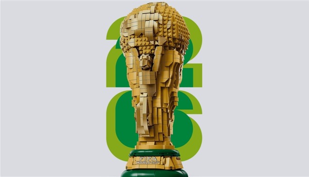 "ليغو" تبني كأس العالم من 3000 مكعب ذهبي.. امتلك نسختك 