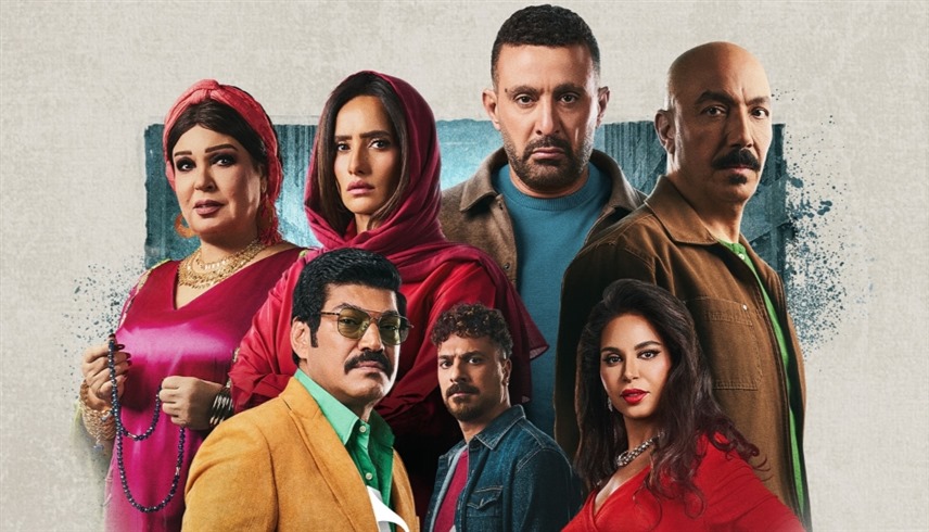 العتاولة 2