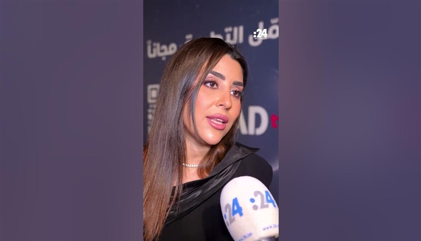 الفنانة أيتن عامر 