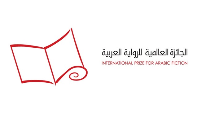 الأربعاء.. إعلان القائمة القصيرة للبوكر من مكتبة الإسكندرية 