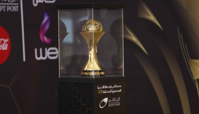 تغيير مسمى كأس الرابطة المصرية