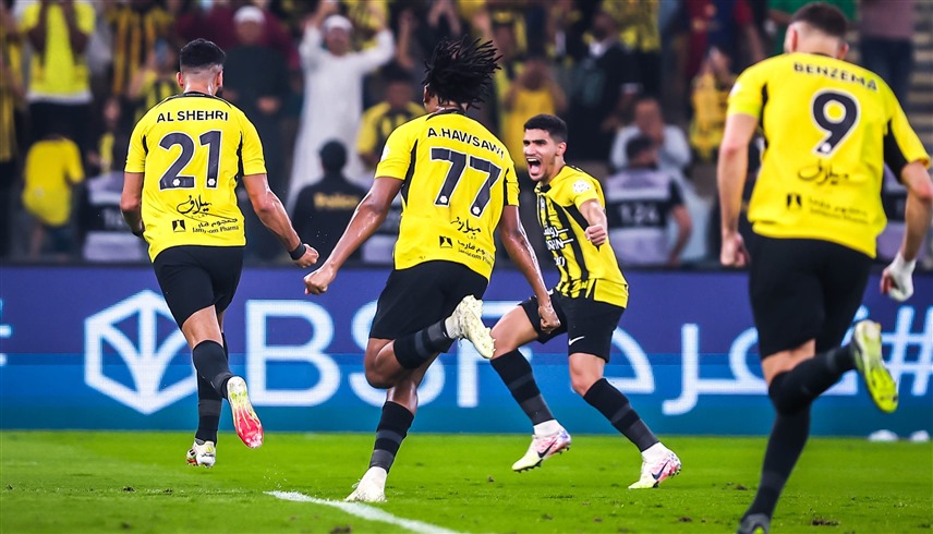 الاتحاد (إكس)