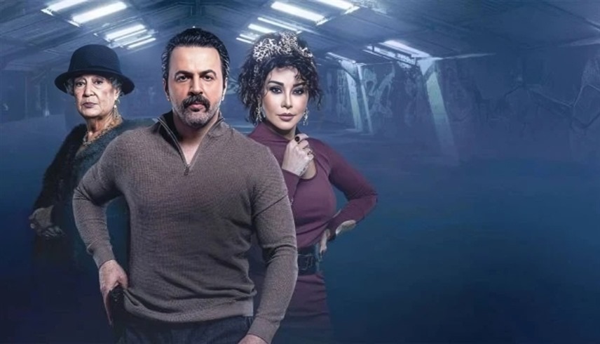 بوستر المسلسل