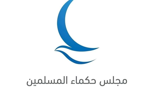 مجلس حكماء المسلمين يرحب بإتمام مفاوضات السلام بين أرمينيا وأذربيجان