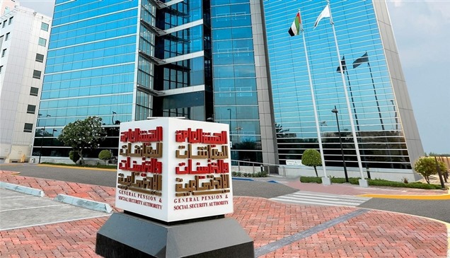 "المعاشات": تقديم موعد صرف معاشات شهر مارس 