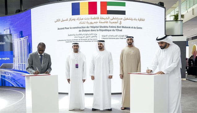 الإمارات وتشاد تُوقعان اتفاقية بناء مستشفى الشيخة فاطمة بنت مبارك ومركز غسيل للكِلى في أنجمينا