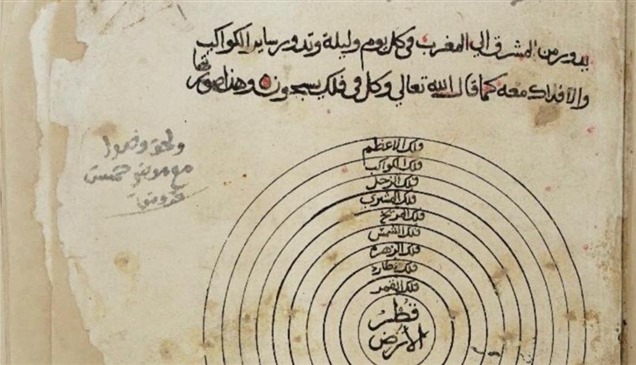 يونسكو تدرج مخطوطة "النونية الكبرى" العُمانية في برنامج ذاكرة العالم