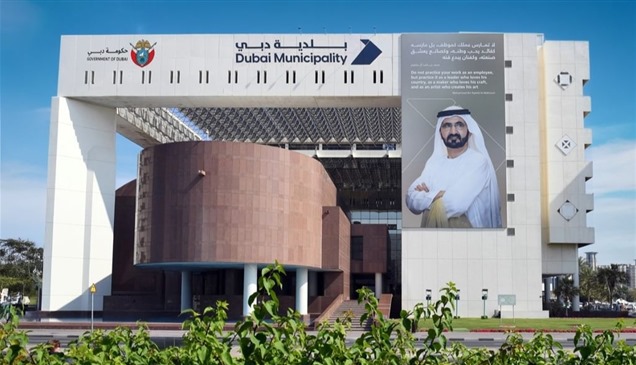 بلدية دبي تنضم إلى المنظمة الدولية لخدمات وأنظمة الأقمار الاصطناعية