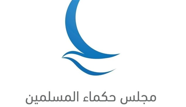 "حكماء المسلمين" يشارك في "أربيل للكتاب"