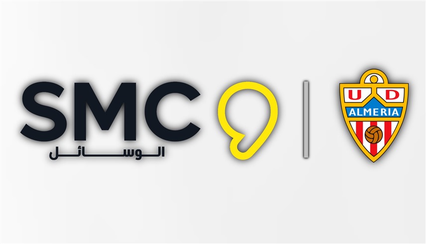 شعارا مجموعة SMC ونادي ألميريا (أرشيف)