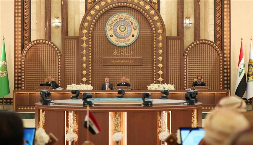 قمة عربية سابقة في بغداد (أرشيف)
