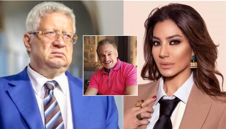 مرتضى منصور وزهران وبسمة وهبة